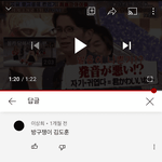 백현팬들 왜 아이즈원 장원영 <b>악플</b>도 달고 다녀?