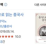 [드루와] <b>이책</b> 생기부에 ㄱㅊ??