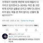<b>제발</b> 이거 뭔지 아는 <b>사람</b> 잠 못 잘듯 ㅠㅜㅜㅜㅜㅜㅜㅜㅜㅜㅠㅠㅠ