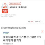 톡선에 이 언플회사 글 ㅈㄴ웃김