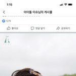 [모두드루와] 아니 유아 제발...
