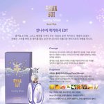 안나구이 <b>럭키</b>위시ㅇㄸ