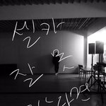 [NCT] 재현이가 재현고<b>독방</b>에서 한 말