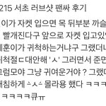 백현팬싸ㅋㅋ