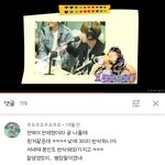 [EXO] 이거 뭔가 민석이 군머 <b>선임</b>같지 않냐...?