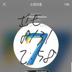 [방탄소년단] 새벽, 아침<b>반</b> <b>이</b>삐들 올만에 애들 롤페 보고 가