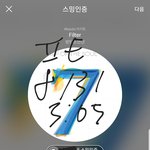 [방탄소년단] ❤<b>AM</b> 8~10 폭둥이 무대 기념 검색 총공 키워드❤