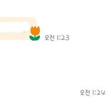 [드루와] 카톡<b>테마</b> 추반좀 ㅜㅜㅜ