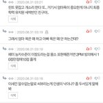 <b>키배</b>뜨는맛에 판한다..