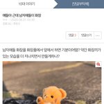 [댓글부탁해] 아이폰쓰는애들아 질문좀하겠음