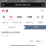 [드루와] 야근데 아이폰 <b>링크</b>타는법