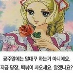[드루와] 고1 2학기때 <b>전학</b>오는애들은
