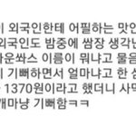 고기 먹을때 젤 맛있는거