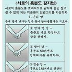 아 ㅅㅂ 졸라웃ㅅ<b>기네</b>ㅜㅜ