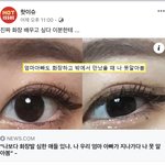 <b>쌍액</b> 톡선 페북에서 퍼감
