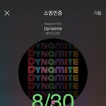 [방탄소년단] <b>현재</b> 상황이 이렇다는데