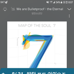 [방탄소년단] 방<b>금전</b>에 인/ 별이야기 타니들!~~