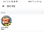 [댓글부탁해] 아무나 나좀 도와줘봐ㅓ제발루ㅜ