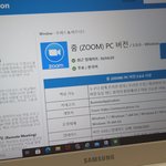 [댓글부탁해] 줌 <b>설치</b> 이거맞니..?