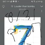 [방탄소년단] 슴인증했어)이삐들아 <b>vma</b> 왜 비공개야