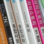 [댓글부탁해] 울 학교 <b>비상</b> 팬임
