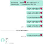 <b>찬열</b> 옛날 인스타 보고 있었는데
