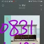 [방탄소년단] 국내 음<b>방</b> 하나만 돌면 안되나ㅠㅜ