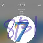 [방탄소년단] V.MA 노미된 네 <b>부문</b> 모두 수상 ㅊㅋㅊㅋ