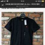 야 이거 <b>정품</b> 맞냐????