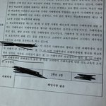 얘들아 나 학폭 신고했는데 이렇게 <b>끝남</b>