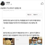 [이것좀봐줘] <b>아아</b>아앙 페북 ;!!!! 또퍼갔어