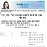 [댓글부탁해] 와 오늘 아침 담임 문자 개레전드