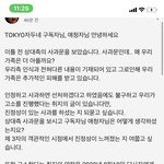 [드루와] <b>자두</b>네 입장문 봤냐 ㅠㅠㅠ