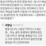 <b>배달</b> 앱 리뷰 직접 쓴 곽도원