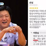 ㅋㅋㅋㅋ<b>곽도원</b> 배우님 개귀여우심