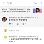 [NCT] 밑글 보니까 생각 났는데ㅋㅋ