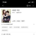 <b>쿠키</b> 구워 말어
