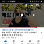 나 코마<b>사지</b> 효과개쩌는거 봄