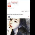 톡선 <b>모순</b> 봐 ㅋㅋ