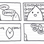 얘드라 핸드크림 꼭 발라라