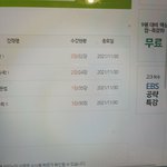 [댓글부탁해] 나 대성 패스 쓰는데