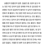 [<b>알</b>페스] 난 다만빚에서 <b>이</b> 부분이 제일 좋더라