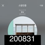 [방탄소년단] 멜롱 <b>주간차트</b>도 1위 달성