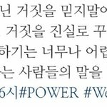 [EXO] 뭐든 엑소 ^<b>직접</b>^하는 말만 믿을거삼