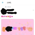 아 트위터 <b>갬성</b> 너무 싫음