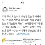스엠이 빌보드<b>러브</b>콜ㅋㅋ 거절한거 이거임