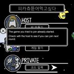 [댓글부탁해] 어몽<b>어스</b> 이거 뭐임????