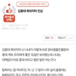 난 <b>찬성</b> 1200정도에 반대 500 되본 적 있다