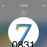 [방탄소년단] @@멜롱 <b>오류</b> 있었대 스밍확인 ㄱ