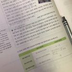 [드루와] 나 <b>글씨</b> 조카 잘씀